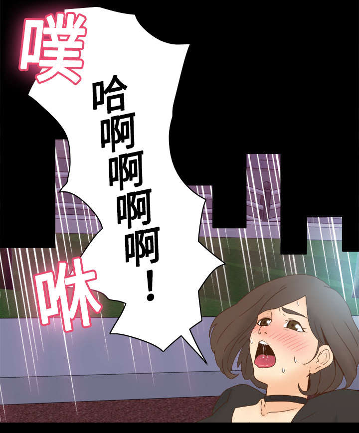 《玩具回收》漫画最新章节第30章：过分的要求免费下拉式在线观看章节第【12】张图片