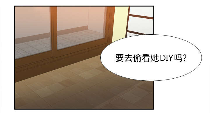 《玩具回收》漫画最新章节第33章：计划通免费下拉式在线观看章节第【1】张图片