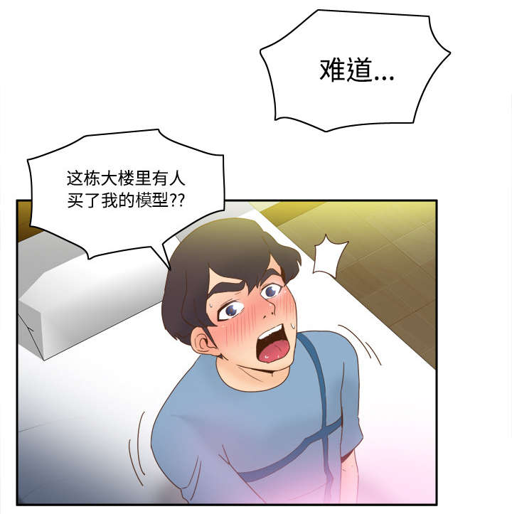 《玩具回收》漫画最新章节第33章：计划通免费下拉式在线观看章节第【27】张图片