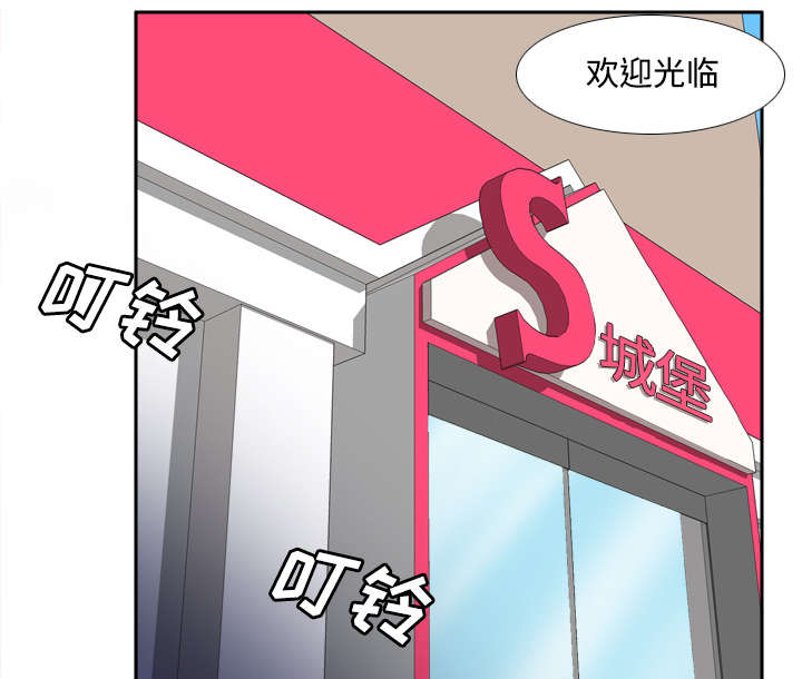 《玩具回收》漫画最新章节第33章：计划通免费下拉式在线观看章节第【20】张图片