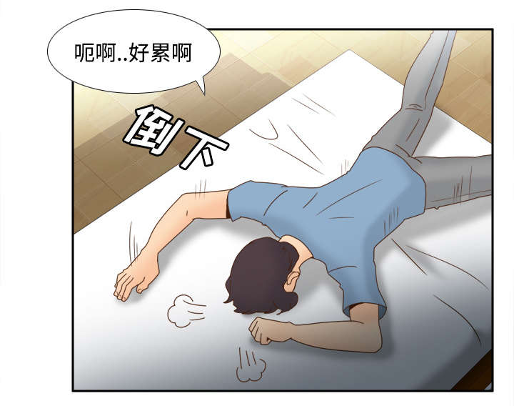 《玩具回收》漫画最新章节第33章：计划通免费下拉式在线观看章节第【30】张图片