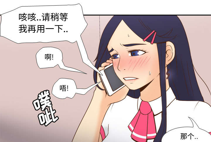 《玩具回收》漫画最新章节第33章：计划通免费下拉式在线观看章节第【9】张图片