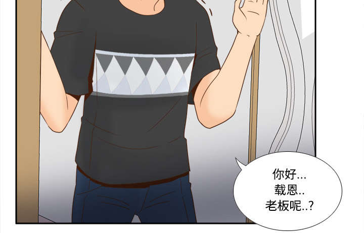 《玩具回收》漫画最新章节第33章：计划通免费下拉式在线观看章节第【17】张图片