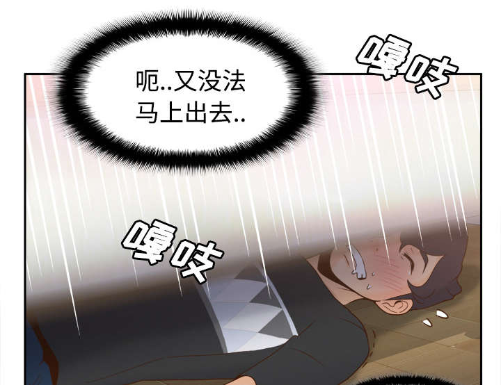 《玩具回收》漫画最新章节第34章：惊险的床底免费下拉式在线观看章节第【18】张图片