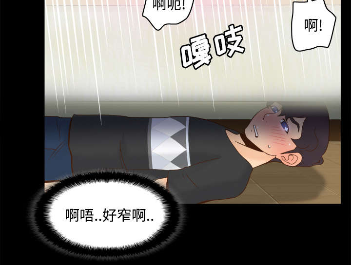 《玩具回收》漫画最新章节第34章：惊险的床底免费下拉式在线观看章节第【19】张图片