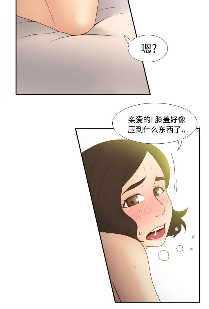 《玩具回收》漫画最新章节第34章：惊险的床底免费下拉式在线观看章节第【8】张图片