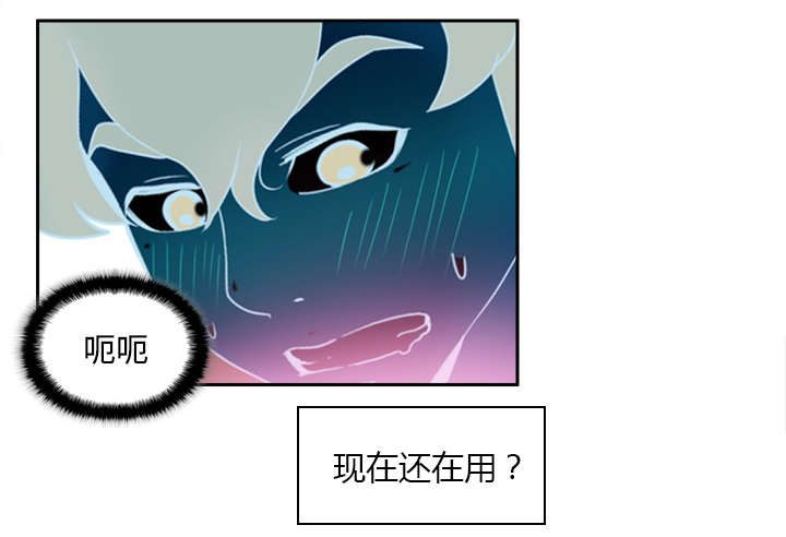 《玩具回收》漫画最新章节第35章：被发现啦免费下拉式在线观看章节第【24】张图片