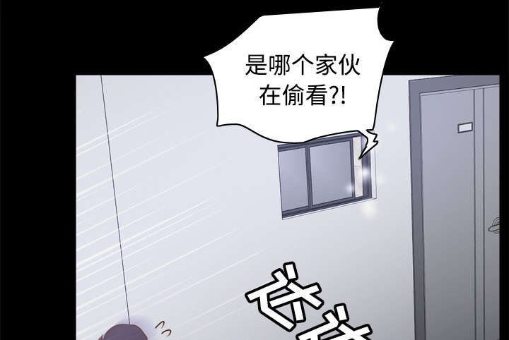 《玩具回收》漫画最新章节第35章：被发现啦免费下拉式在线观看章节第【4】张图片