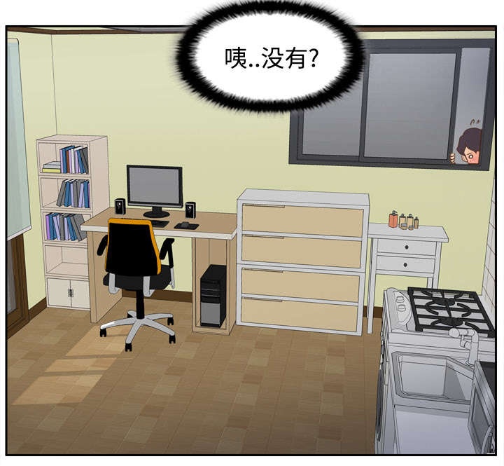 《玩具回收》漫画最新章节第35章：被发现啦免费下拉式在线观看章节第【19】张图片