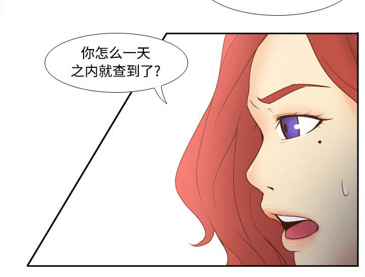 《玩具回收》漫画最新章节第36章：失望免费下拉式在线观看章节第【40】张图片