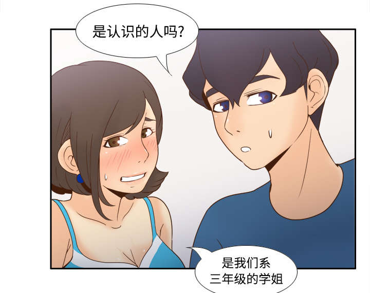 《玩具回收》漫画最新章节第36章：失望免费下拉式在线观看章节第【26】张图片