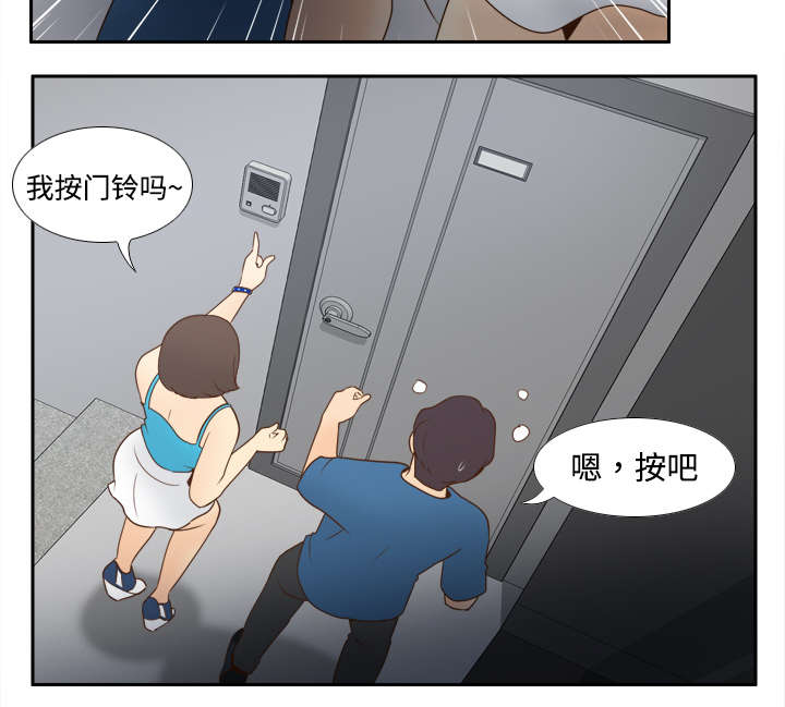 《玩具回收》漫画最新章节第36章：失望免费下拉式在线观看章节第【1】张图片