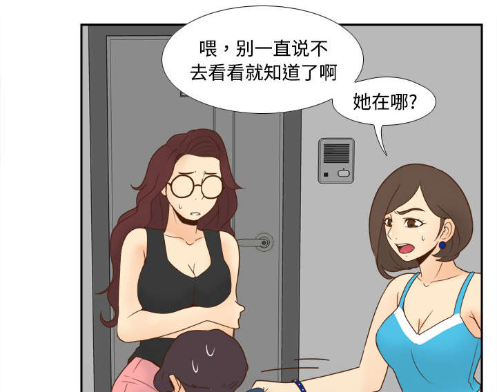 《玩具回收》漫画最新章节第36章：失望免费下拉式在线观看章节第【10】张图片