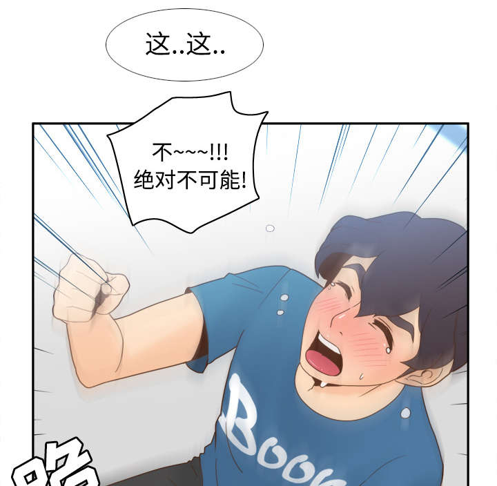 《玩具回收》漫画最新章节第37章：绝望免费下拉式在线观看章节第【32】张图片