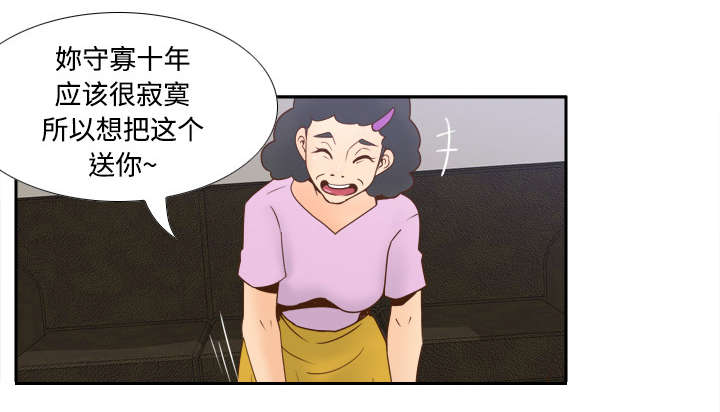 《玩具回收》漫画最新章节第37章：绝望免费下拉式在线观看章节第【8】张图片