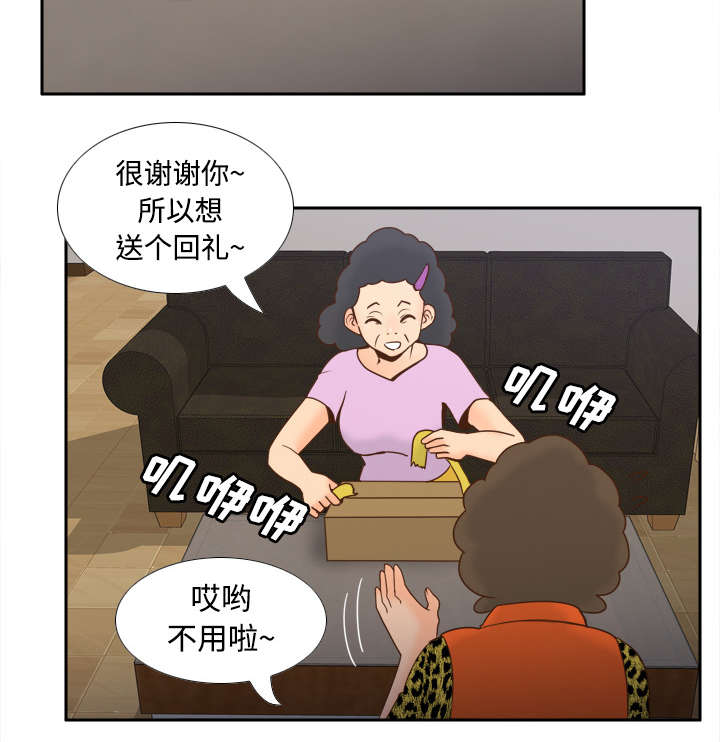 《玩具回收》漫画最新章节第37章：绝望免费下拉式在线观看章节第【12】张图片