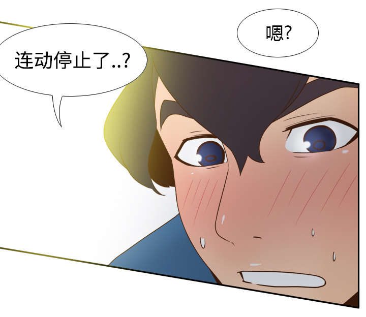 《玩具回收》漫画最新章节第37章：绝望免费下拉式在线观看章节第【39】张图片