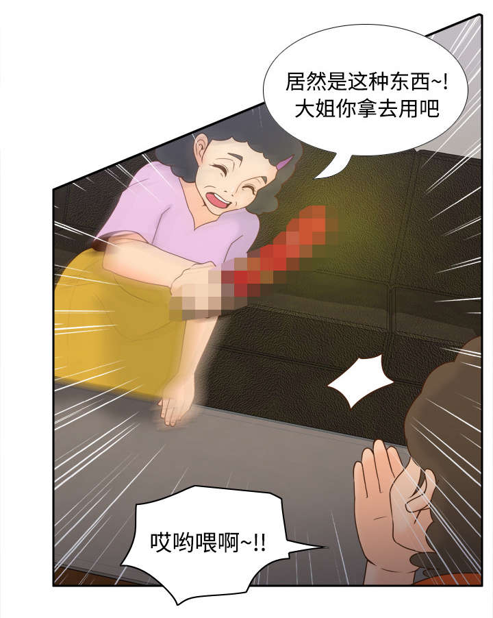 《玩具回收》漫画最新章节第37章：绝望免费下拉式在线观看章节第【9】张图片