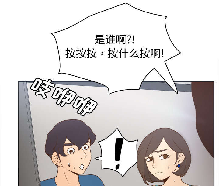 《玩具回收》漫画最新章节第37章：绝望免费下拉式在线观看章节第【38】张图片