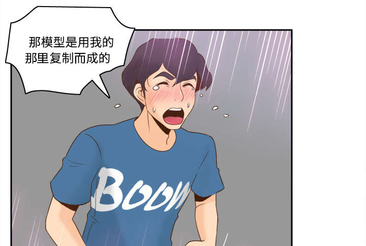 《玩具回收》漫画最新章节第37章：绝望免费下拉式在线观看章节第【22】张图片