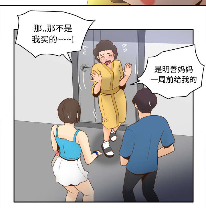 《玩具回收》漫画最新章节第37章：绝望免费下拉式在线观看章节第【16】张图片