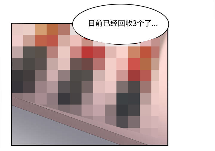 《玩具回收》漫画最新章节第38章：多人测试免费下拉式在线观看章节第【37】张图片