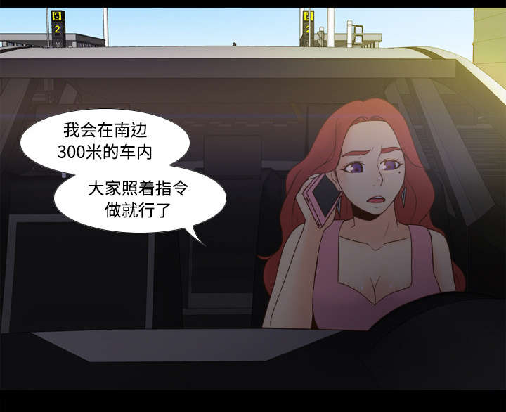 《玩具回收》漫画最新章节第38章：多人测试免费下拉式在线观看章节第【29】张图片