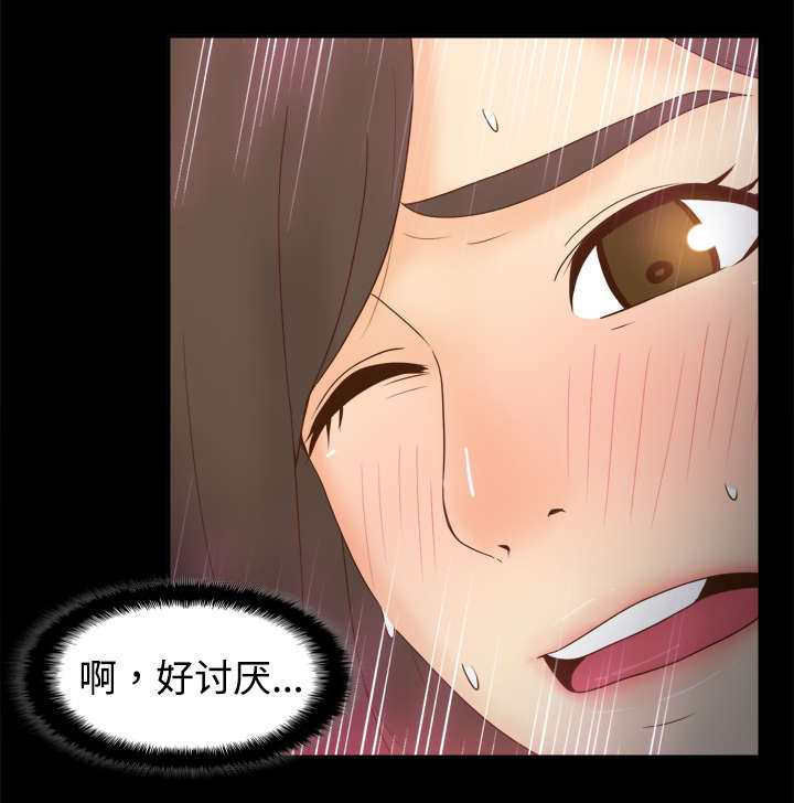 《玩具回收》漫画最新章节第38章：多人测试免费下拉式在线观看章节第【19】张图片