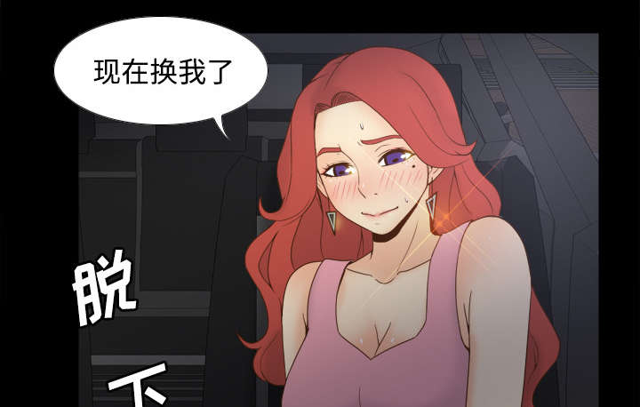 《玩具回收》漫画最新章节第38章：多人测试免费下拉式在线观看章节第【4】张图片