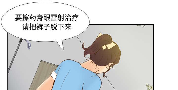 《玩具回收》漫画最新章节第39章：住院免费下拉式在线观看章节第【6】张图片