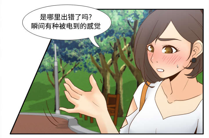 《玩具回收》漫画最新章节第39章：住院免费下拉式在线观看章节第【38】张图片