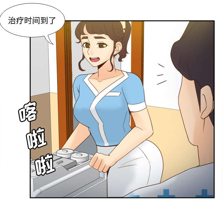 《玩具回收》漫画最新章节第39章：住院免费下拉式在线观看章节第【7】张图片