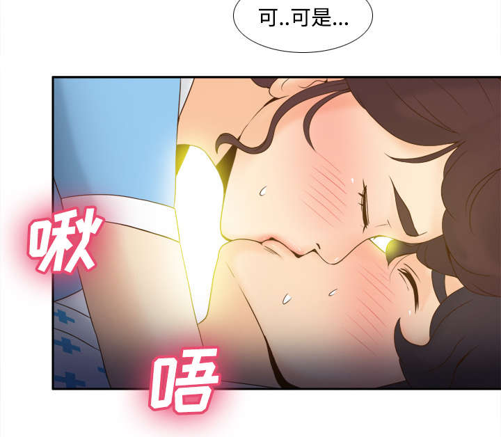 《玩具回收》漫画最新章节第40章：协助治疗免费下拉式在线观看章节第【25】张图片