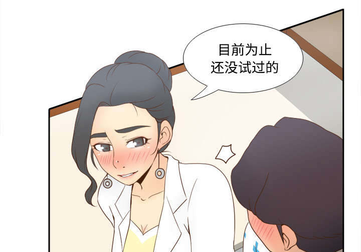 《玩具回收》漫画最新章节第40章：协助治疗免费下拉式在线观看章节第【10】张图片