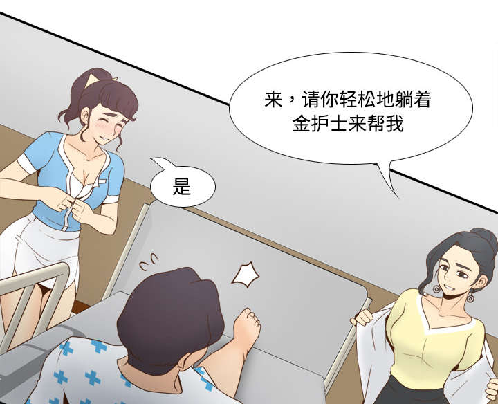 《玩具回收》漫画最新章节第40章：协助治疗免费下拉式在线观看章节第【8】张图片