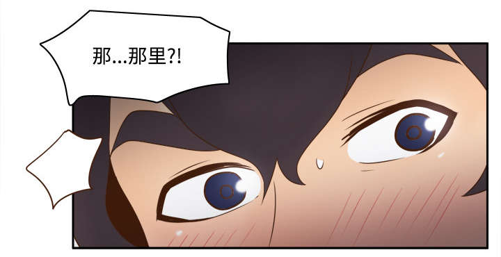 《玩具回收》漫画最新章节第40章：协助治疗免费下拉式在线观看章节第【2】张图片