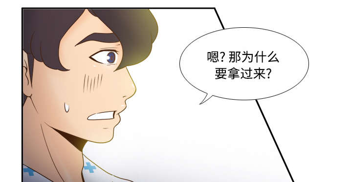 《玩具回收》漫画最新章节第40章：协助治疗免费下拉式在线观看章节第【12】张图片