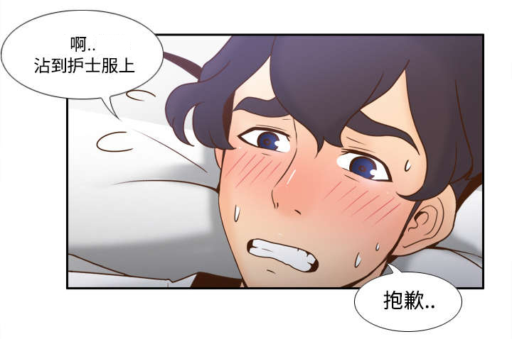 《玩具回收》漫画最新章节第40章：协助治疗免费下拉式在线观看章节第【27】张图片