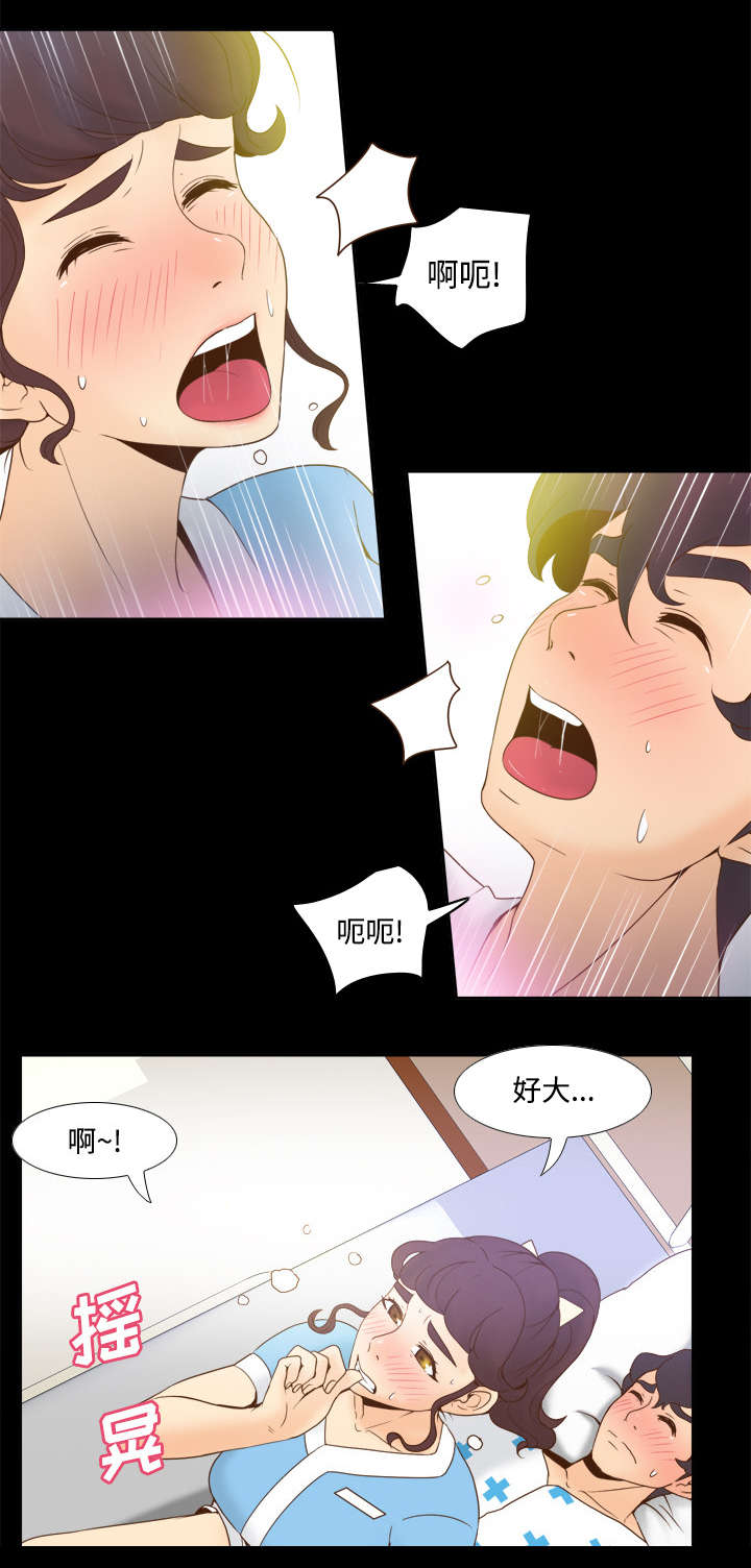 《玩具回收》漫画最新章节第40章：协助治疗免费下拉式在线观看章节第【34】张图片