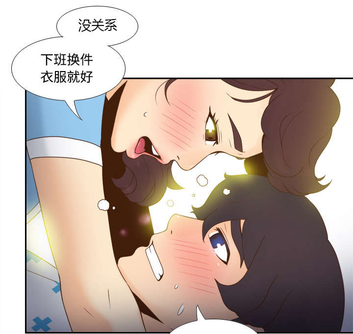 《玩具回收》漫画最新章节第40章：协助治疗免费下拉式在线观看章节第【26】张图片