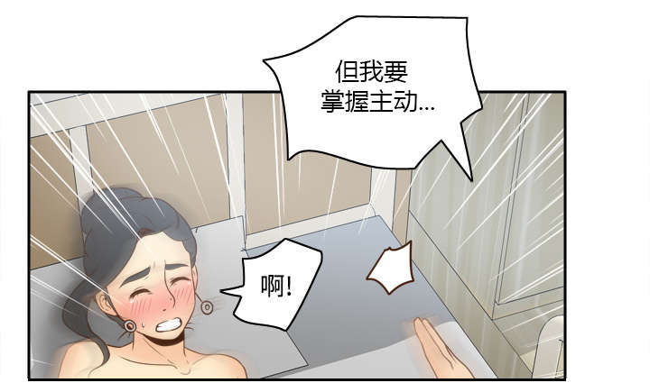 《玩具回收》漫画最新章节第40章：协助治疗免费下拉式在线观看章节第【4】张图片