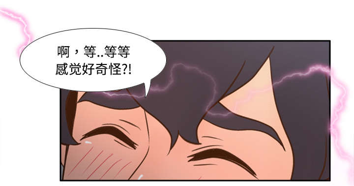 《玩具回收》漫画最新章节第40章：协助治疗免费下拉式在线观看章节第【1】张图片