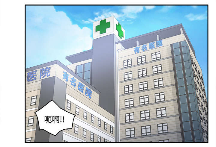 《玩具回收》漫画最新章节第41章：又是测试免费下拉式在线观看章节第【45】张图片