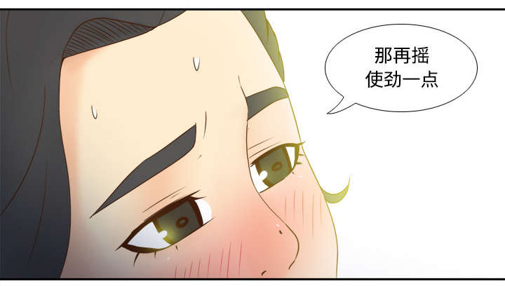 《玩具回收》漫画最新章节第41章：又是测试免费下拉式在线观看章节第【39】张图片