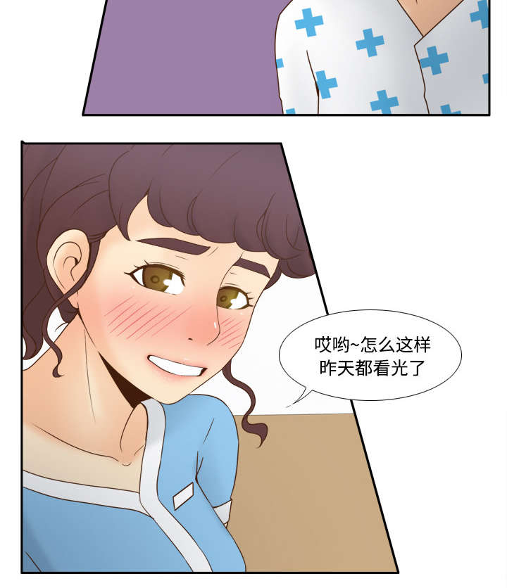 《玩具回收》漫画最新章节第41章：又是测试免费下拉式在线观看章节第【19】张图片