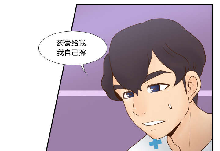 《玩具回收》漫画最新章节第41章：又是测试免费下拉式在线观看章节第【20】张图片