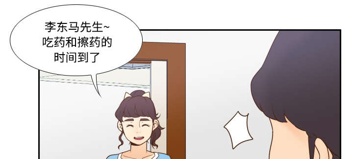 《玩具回收》漫画最新章节第41章：又是测试免费下拉式在线观看章节第【22】张图片