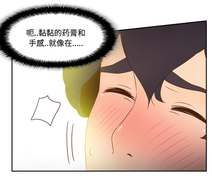 《玩具回收》漫画最新章节第41章：又是测试免费下拉式在线观看章节第【16】张图片