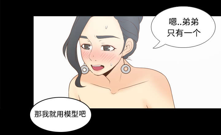 《玩具回收》漫画最新章节第42章：源头免费下拉式在线观看章节第【27】张图片