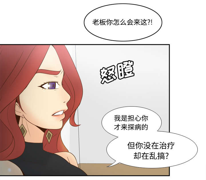 《玩具回收》漫画最新章节第42章：源头免费下拉式在线观看章节第【12】张图片